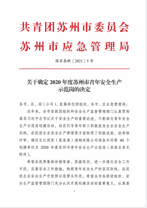 凯时尊龙|人生就是博(首页)