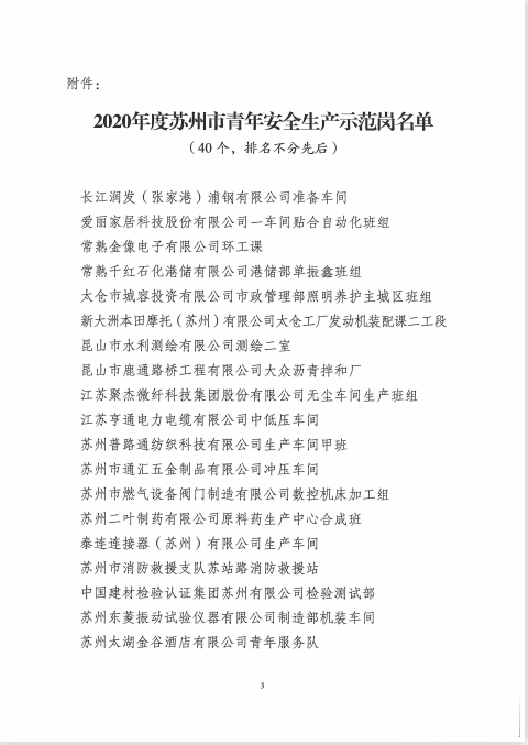 凯时尊龙|人生就是博(首页)