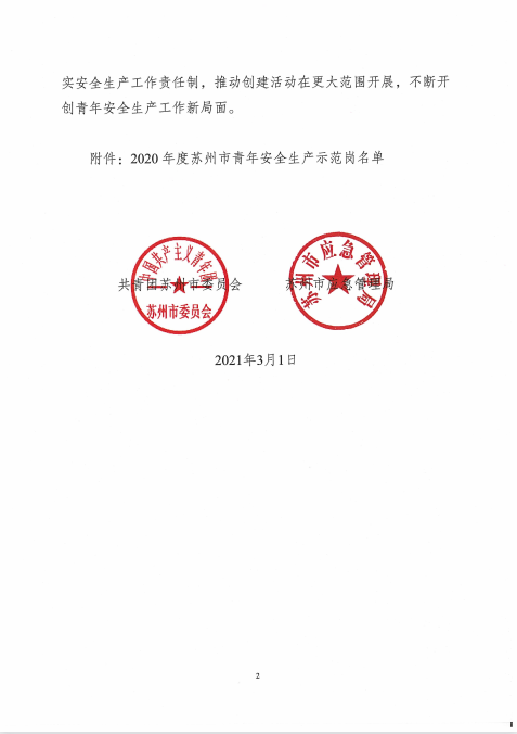 凯时尊龙|人生就是博(首页)