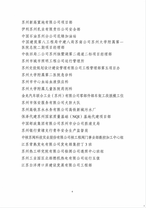 凯时尊龙|人生就是博(首页)