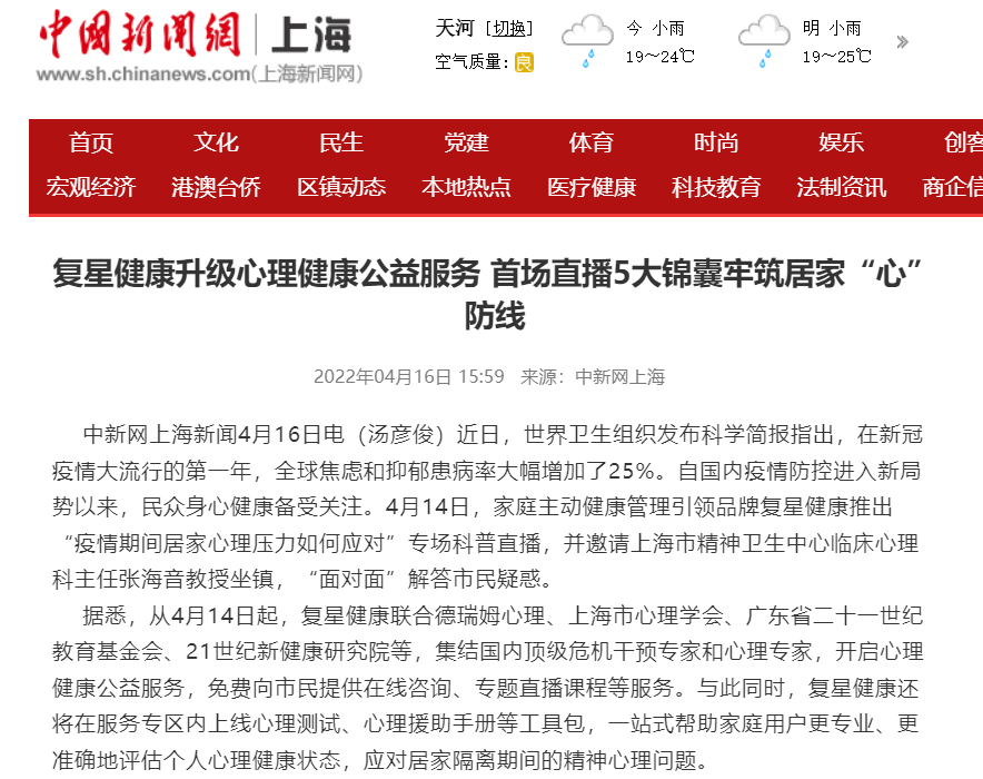 凯时尊龙|人生就是博(首页)