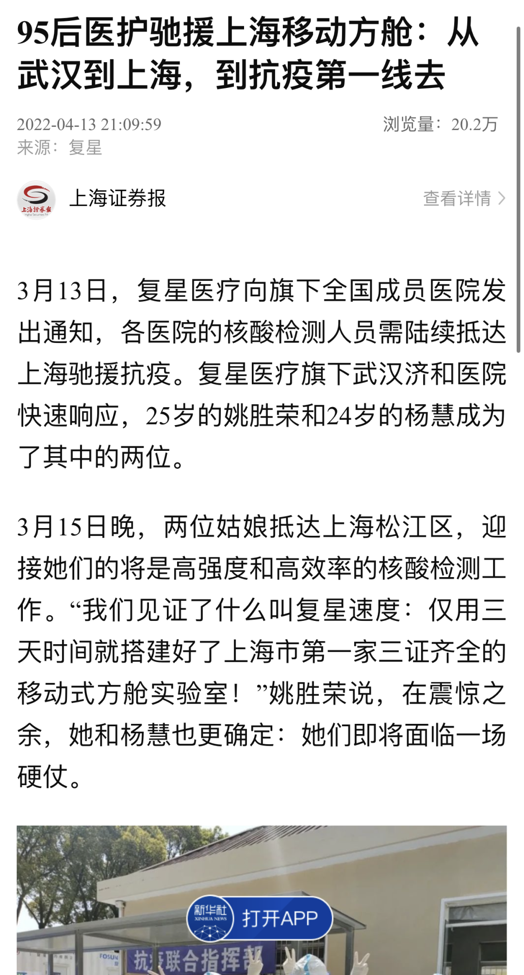 凯时尊龙|人生就是博(首页)