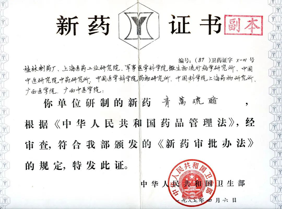 凯时尊龙|人生就是博(首页)