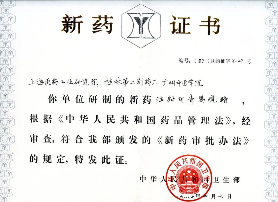 凯时尊龙|人生就是博(首页)